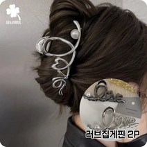 [이안박스] 올림머리 진주 메탈 헤어 집게핀 모음