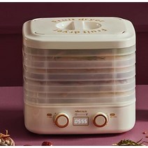 가정용 식품 건조기 고기 과일 야채 식품 탈수 공기 건조기 지능형 과일 건조기 대용량 빠른 공기 건조, 업그레이드 된 흰색