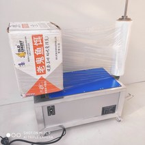 파렛트 랩핑기 스트레치 필름 포장기 자동 머신 대형, (자동식) 단일형 랩핑기 (60cm이내)