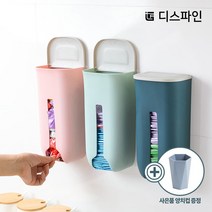 디스파인 비닐봉투 디스펜서 홀더 수납 정리 보관함 케이스 (+사은품증정), 화이트