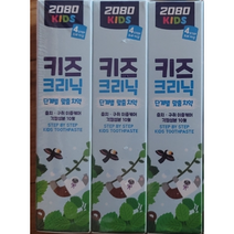 2080 키즈크리닉 4스텝 치약, 160g, 15개