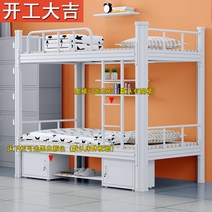 벙커침대 2층침대 철제 슈퍼싱글 학생침대, 10002000 화이트 침대보 매트리스캐비넷