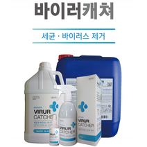바이러캐쳐 4L (공병 500ml 1개+100ml 2개 증정) 살균 소독제 스프레이 뿌리는 소독수 손소독 가정 방역