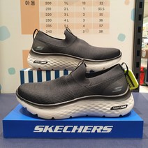 스케쳐스 NC수원터미널 정품 말랑 젤리쿠션 고워크 하이퍼 쿠션 끝 SP0MW21X012 원칙