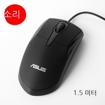 Topsky 무선 마우스 Asus Asus 유선 마우스 Ps2 라운드 입 라운드 홀 헤드 마우스 데스크탑 컴퓨터 홈 2 M 3 M 5, 색깔1, 공식 표준
