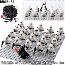 중국 호환 레고 블록 스와트 중세시대 창병 군대 스타워즈 사람 피규어 세트 모음 시리즈 레아공주 알투 다스베이더 제다이 클론 병사 캐릭터, BI