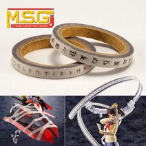 코토부키야 M.S.G CAUTION 마스킹 테이프 세트D