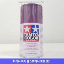 타미야 스프레이 TS-37 라벤더