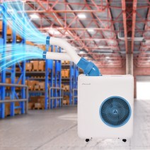 신일 실외기없는 산업용 미니 이동식에어컨 2구 주방 업소용 SMA-M6100DE2, SMA-M6100DE