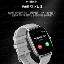 GT20/Q13 스마트워치 1.69인치 블루투스 통화 혈압 심박수 수면 모니터링 스포츠 밴드
