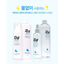 레이펄스 워터리스 물없이 감는 샴푸 바디워시 환자 노약자 캠핑 낚시, 레이펄스 워터리스 샴푸 200ml (본품)
