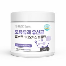 [바른생활건강] 포스트 바이오틱스 프롤린 모유유래 유산균 : 17종 혼합유산균+프락토올리고당(유산균 먹이) 함유, 250g x 1통
