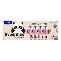 크린랲 하이퍼맥스건전지 AA 10셀 판다/ 알카라인 LR6/ 크린랩 크린셀/ 대한민국
