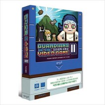 전자오락 수호대. 2