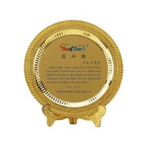 감사패 감사패제작 골프감사패 공로패 기념패 상장 감사장, 단품