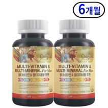 남성 종합 멀티 비타민 앤 미네랄 포 맨 1 250mg 복합 영양소 항산화 남자 필수 활력 충전 하루 한 캡슐 미국 직수입 대용량, 2개, 90캡슐