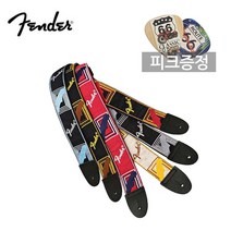 펜더 FENDER 기타 스트랩, 레드