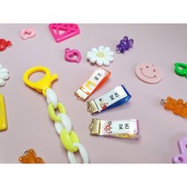 홀로그램 네임택 팬던트 참 악세서리 마스크스트랩 만들기 재료 키링 열쇠고리 부자재 diy