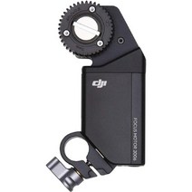 DJI Ronin-S Part 17 Focus Motor (CP.RN.00000022.01), 기본