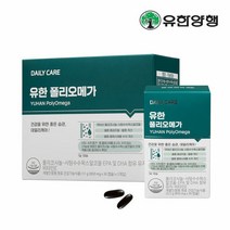 유한 폴리오메가 쿠바산 폴리코사놀 RTG 오메가3 2개월분, 단품, 단품