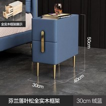원목 모듈 협탁 침실 침대 협탁 옆 테이블 솔리드 우드 모던 미니멀리스트 라이트 럭셔리 락 보드 스토리지 스토리지 가죽 아트 옆 테이블 나이트 스탠드, 13