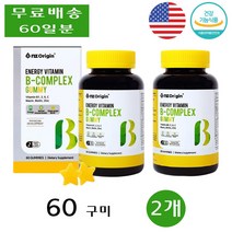 엔젯오리진 에너지 비타민 B3 B5 B7 컴플렉스 수험생 직장인 주부 부모님 60정 2개