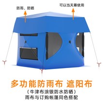 터널텐트 카 사이드 루프 마운트 캐노피 천막 자동 무료 시공 속도, 31 실버코팅 300D  블루 리어텐트 레인프루프 커버