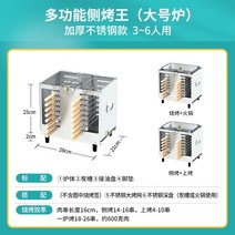 꼬치 화로대 숯불 접이식 바베큐그릴 캠핑 가정용 스테인레스, L사이즈 - 꼬치화로대