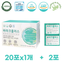 한독 바라크 플러스 20포x1개 차전자피 식이섬유 가르시니아 캄보지아 체지방 배변 쾌변