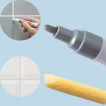 틈새마카 욕실 타일 줄눈마카 보수펜, 실버