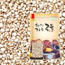 인기 많은 국내산율무쌀 추천순위 TOP100 상품 소개