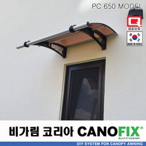 캐노픽스650x1100렉산 캐노피 테라스 전원주택 고정어닝 창문 빗물받이 비가림막 데크 지붕 폴리카보네이트 넥산 시공 셀프 DIY 처마 차양막 설치 현관 비막이 차양 시설 주차장, 블루, 회색, 직결피쓰