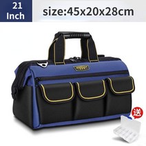 다용도 이동식 공구 가방 공구함 공구집 부품함 전기 수리 휴대용 상자 보관 다기능 대용량 옥스포드 천 내마모성 방수, 21인치