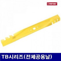 (반품불가)트로이빌트 5264560 잔디깎기날 21Inch TB시리즈(전체공용날) (1EA), 상세페이지 참조
