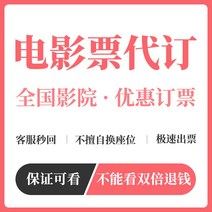 통국자 영화표 구입가능 버짓 영화관람권 Jiahe 툴세트 대신, T14-32 메타 전기 영화표, 1개