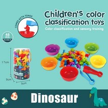 스태킹 컵과 공룡 계산 몬테소리 교육 정렬 무지개 장난감 3 세 아기 수학 도구, Dinosaur-5
