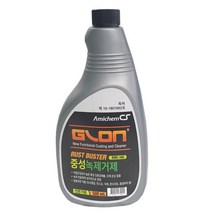 작업안정성 모재손상 다용도 중성용 녹제거 자동차녹제거 철