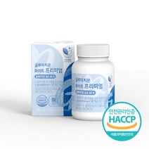 자연해답 글루타치온 화이트 프리미엄 영양제, 1박스(30정)