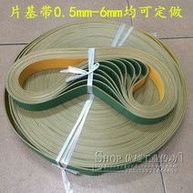 컨베어 컨베이어 벨트 택배 상하차 창고 자재 운반 나일론 시트 기본 섬유 드래곤 스핀들, 2mm, 다른