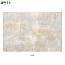 그레이카펫 거실담요 침실거실추상경량고급전포 2023년형 빈티지카펫 매트 도매