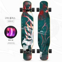 입문용롱보드 롱보드샵 롱보드종류 프리스타일롱보드롱 보드 스케이트 보드 여성 보드 청소년 보드 성인 4륜, 전문댄스보드플래시휠나인테일플러스+선물가방