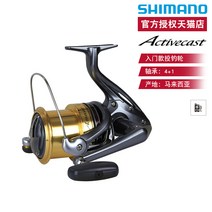 SHIMANO Shimano Activecast 시마노 액티브 캐스트 1060 1080 1100 1120 장거리 대형 낚시 릴, 1120 (기어비 3.8 : 1 ), 교환식