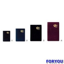 ForU885 양지 피디수첩 박스 권입 노트류 수첩류 텔북 일반사무용품 원고지