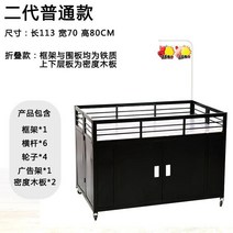 접이식 판매대 가판대 행사매대 진열대 이동식 좌판대 마트 플리마켓, 타입E_대형_올블랙