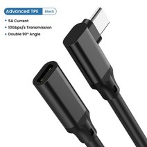 hd 4k usb c extension cable 100w pd 5a right angle bend 90도 gen 2 usb 3.1 type c extension cord for, 검은 색 TPE, 0.5m
