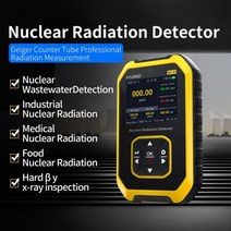 FNIRSI 핵 방사능 검출기 대리석 방사선 경보기 가이거 계수기, [10] GC01, 1개