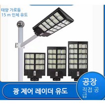 JINLIYUAN 뉴 솔라 가로등 야외 방수 가정용 정원등 LED 솔라등, 4열 8두