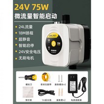 가정용세대 무소음 수압모터 수도가압펌프 아파트 수압조절 파워부스터 펌프, 업그레이드 75W 대증압