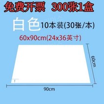 클린룸 매트 끈끈이 패드 스티커 끈적이 실험실 300장, 화이트24x36인치60x90cm300시트