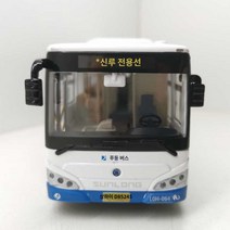 모형 다이캐스트 버스 대우 자동차, 상하이 선룽신루 전용버스 모델 1:43 점등판